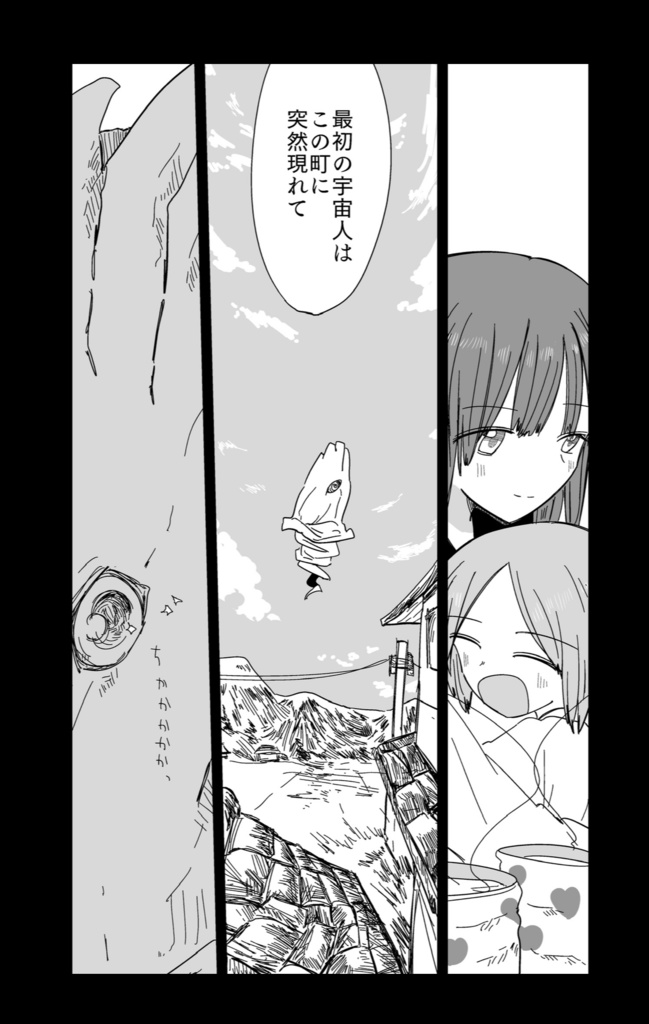 maimaimaimai mind!(L side )