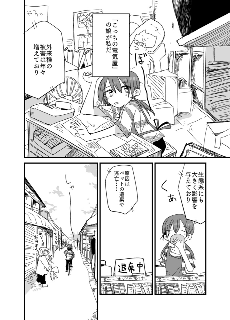 maimaimaimai mind!(L side )