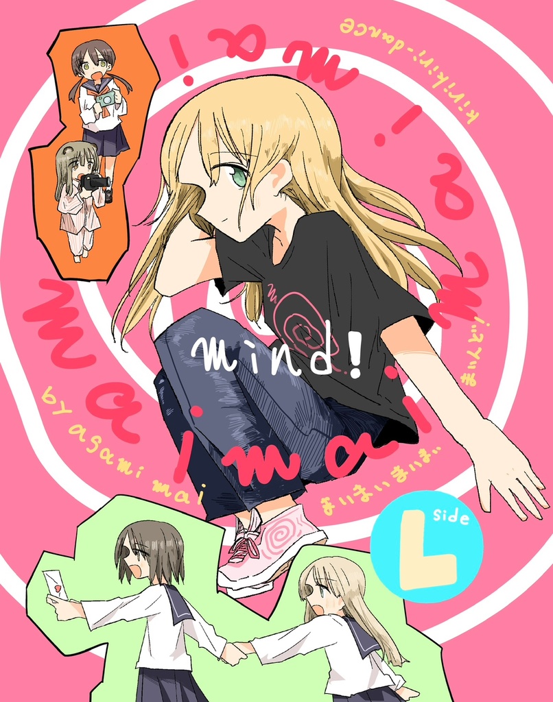 maimaimaimai mind！(L side )