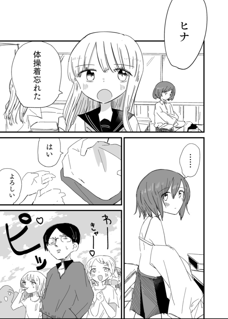 maimaimaimai mind!(L side )