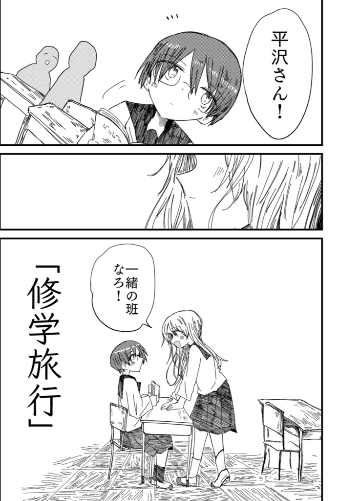 maimaimaimai mind!(L side )