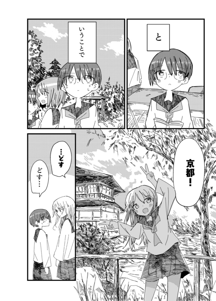 maimaimaimai mind!(L side )