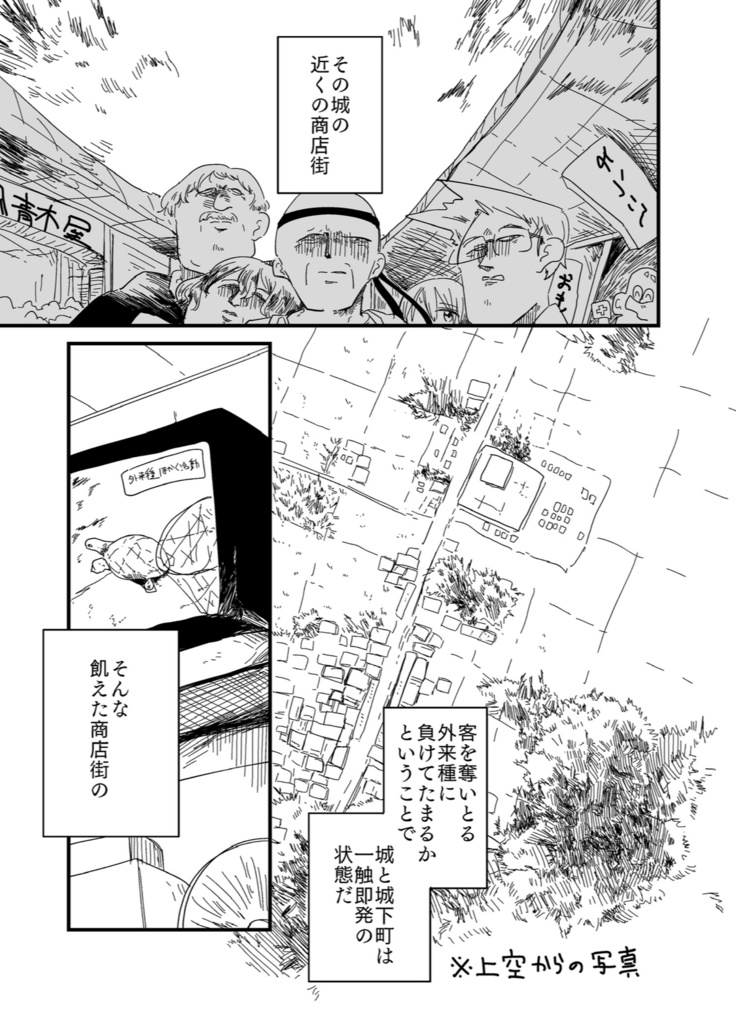 maimaimaimai mind!(L side )