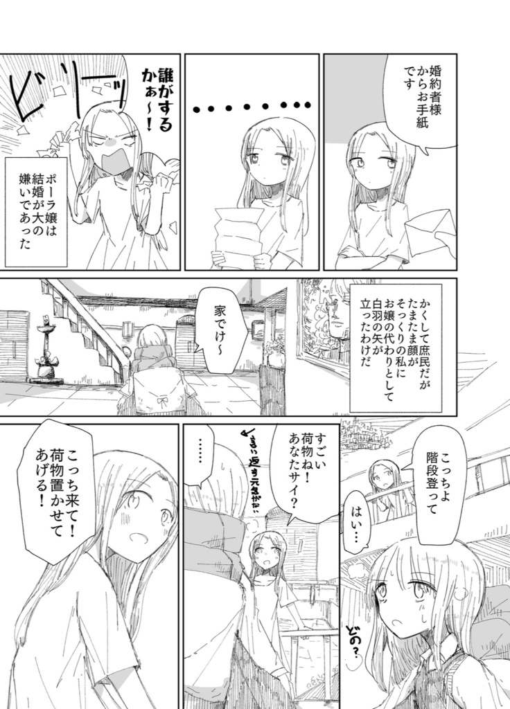 maimaimaimai mind!(L side )