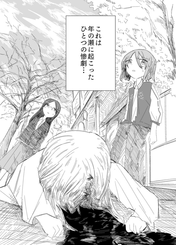 maimaimaimai mind! (R-side)