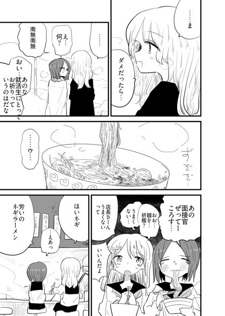 圧倒的に未来形