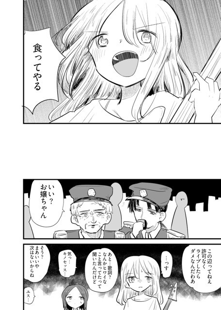 圧倒的に未来形