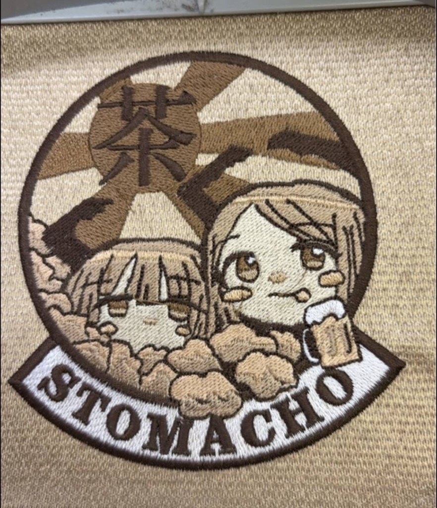 殺人クワガタの妹「茶」ワッペン
