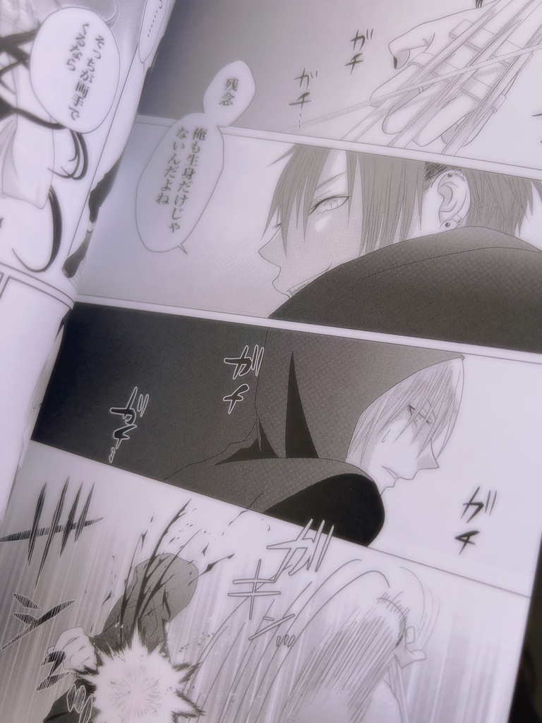 妖おとぎ草子②B5/56pオフ