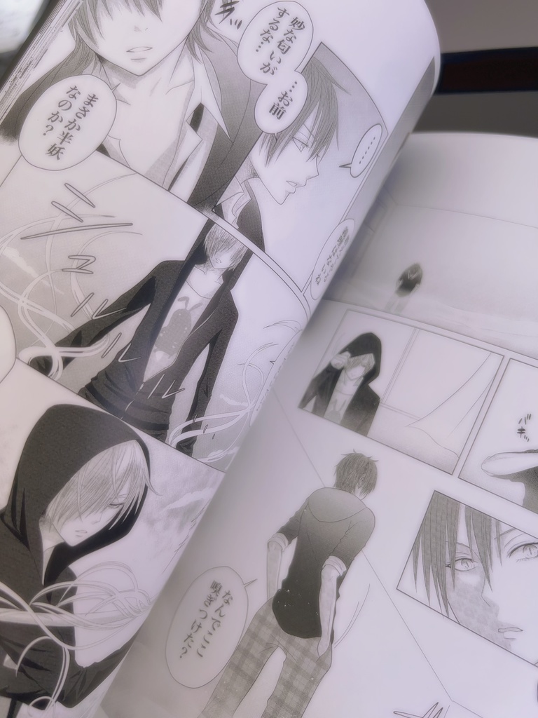 妖おとぎ草子②B5/56pオフ