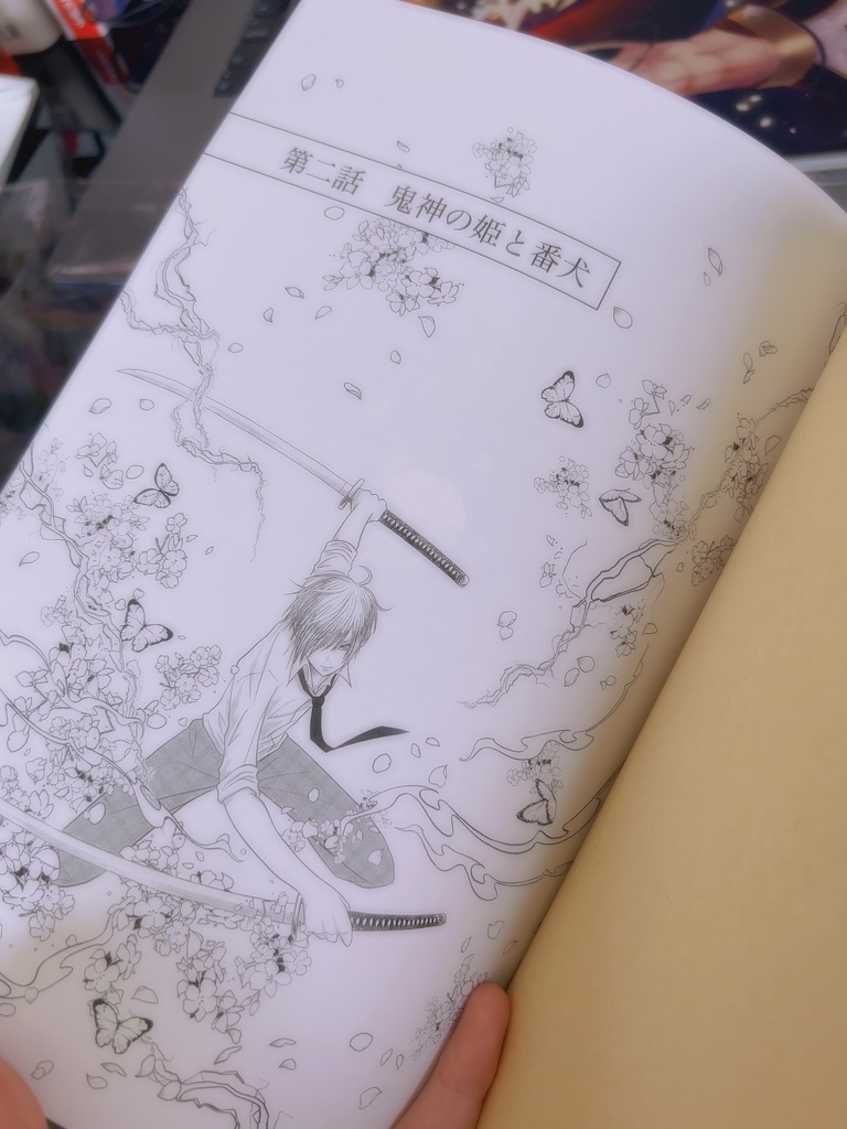 妖おとぎ草子②B5/56pオフ