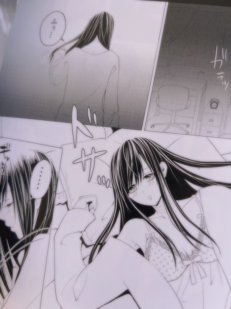 妖おとぎ草子②B5/56pオフ