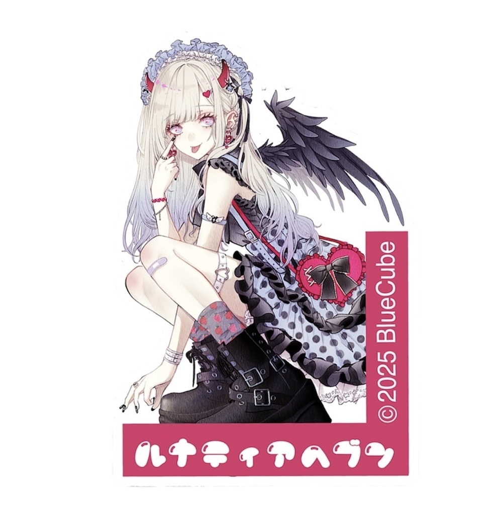 【ハロウィン限定】ベリアルステッカー(アリスver.)