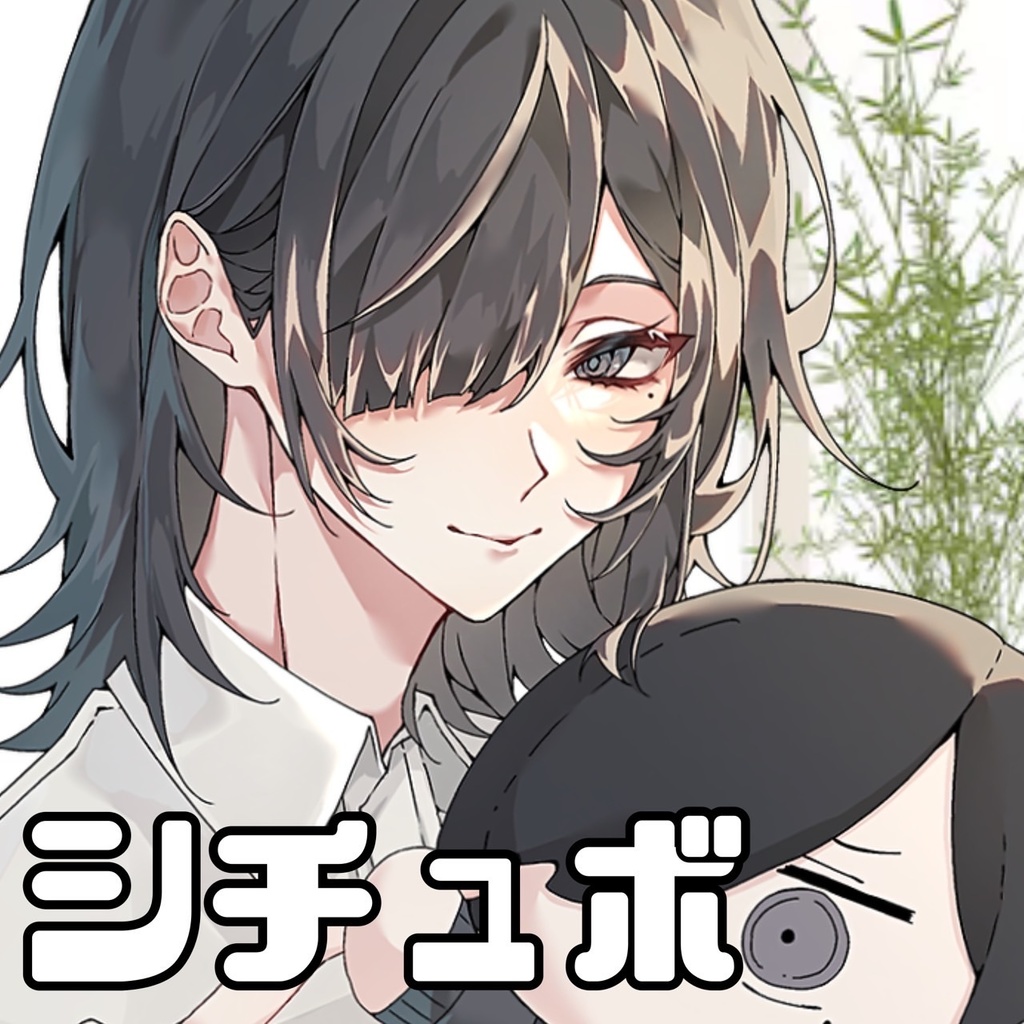 【苑楽アソビ】誕生日記念シチュエーションボイス【日常】