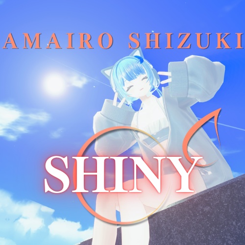 天色雫月 1st.EP_A盤『SHINY』