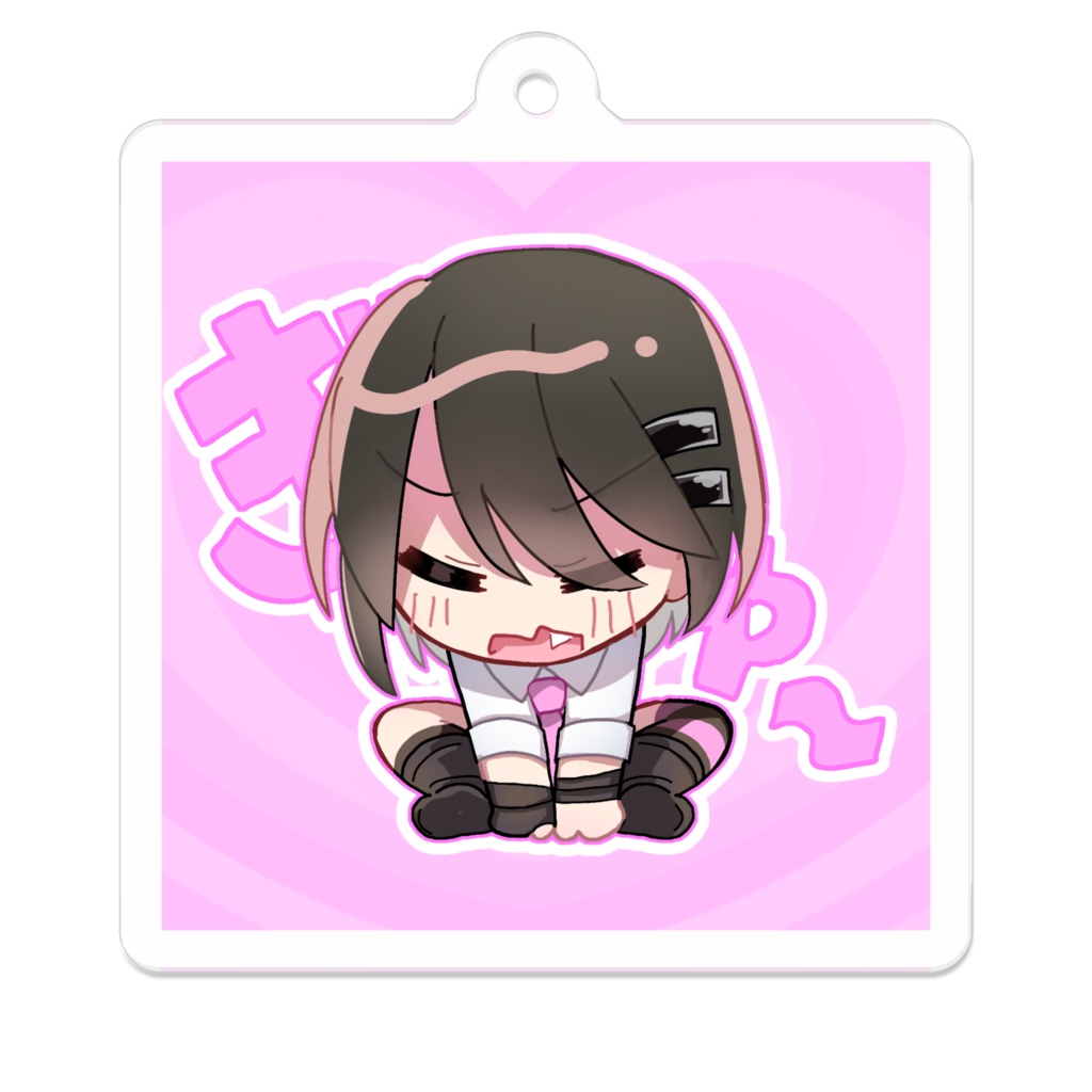 呉キリカ アクキー