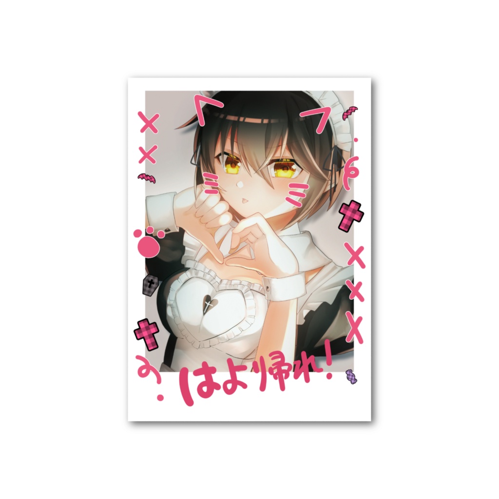 呉キリカ メイドチェキ