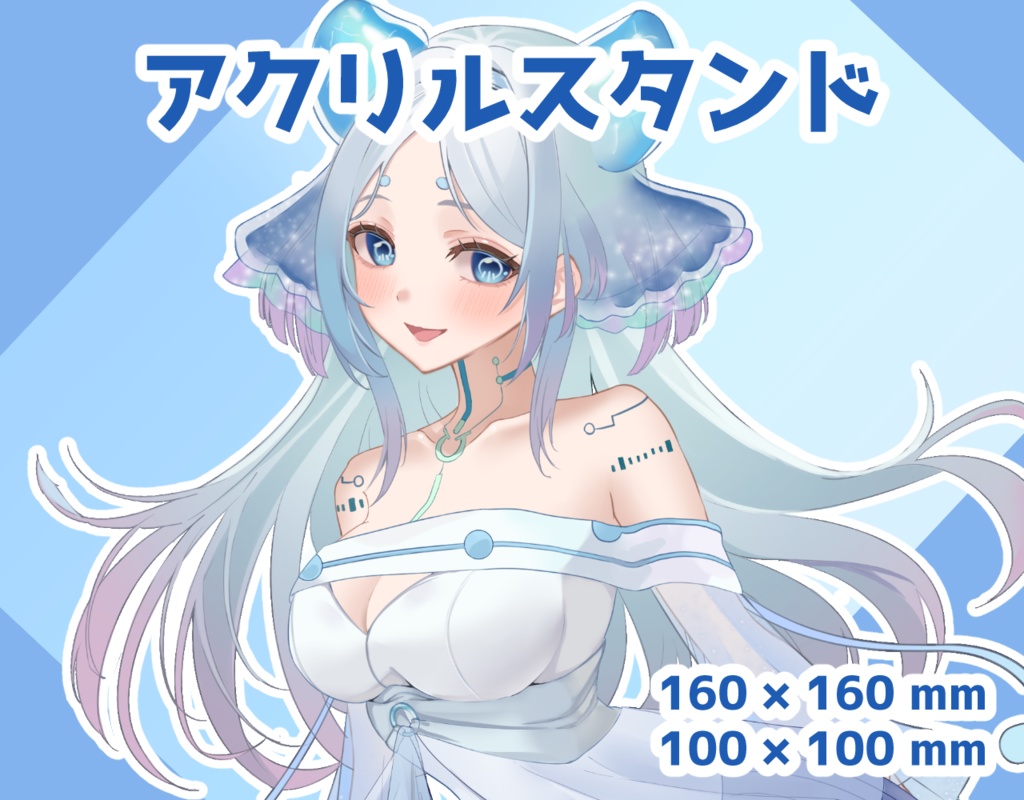 【2025年誕生日記念】アクリルフィギュア