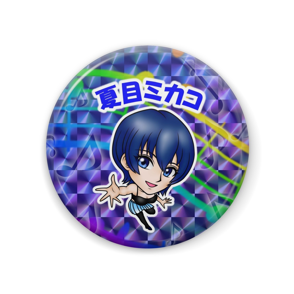 夏目ミカコ♡ビックリマン風缶バッチ