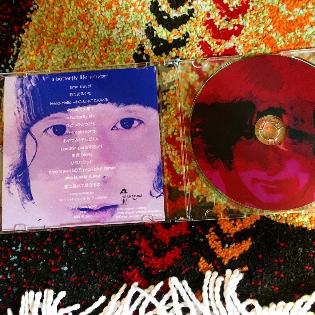 sixty_piko/piko - a butterfly life