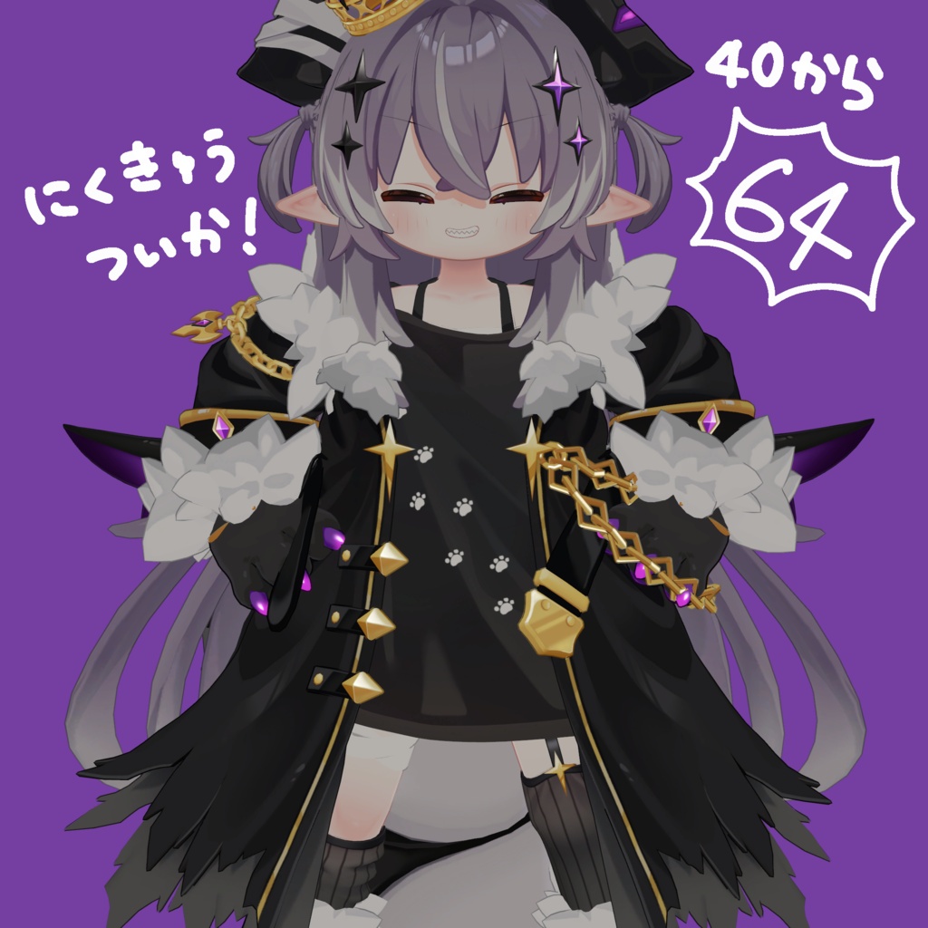 メルヴィちゃんシャツ文字テクスチャ