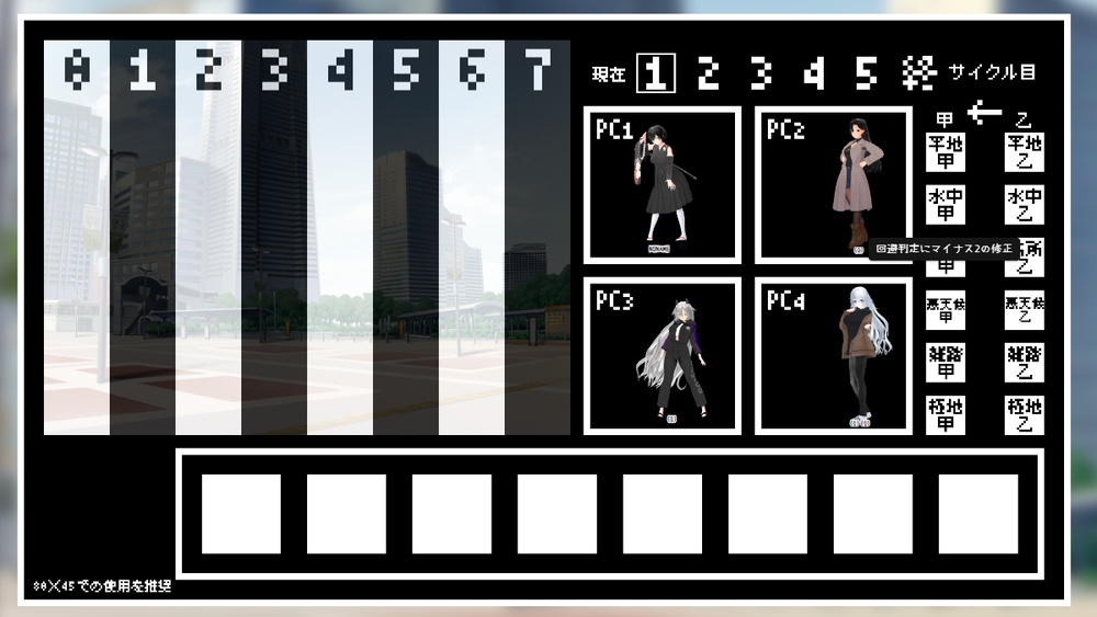 biim式シノビガミプレイマット