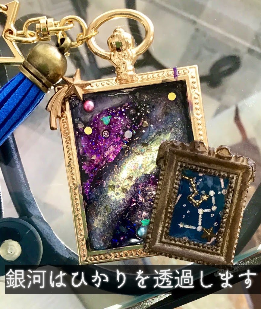 星座盤上の夢 星屑錬金工房 Booth