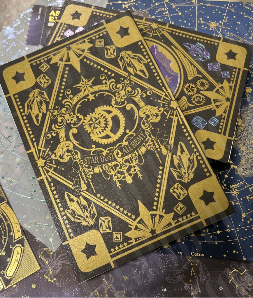 星屑錬金工房レシピブック風ノート