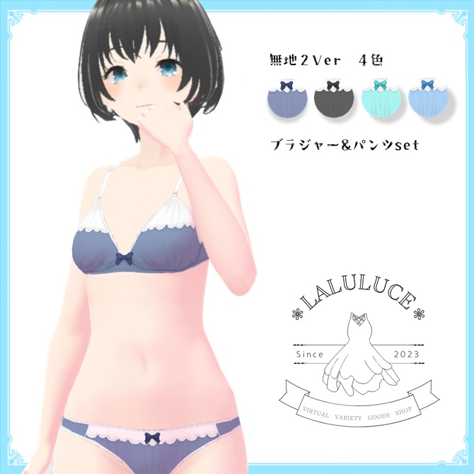【無料版有】【VRoid 】♥かわいい♥いちごパンツ♥