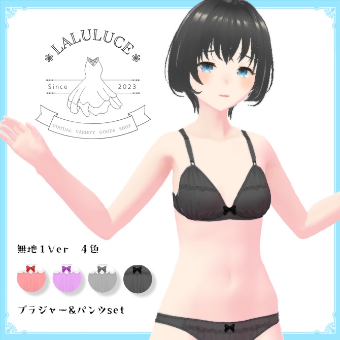 【無料版有】【VRoid 】♥かわいい♥いちごパンツ♥