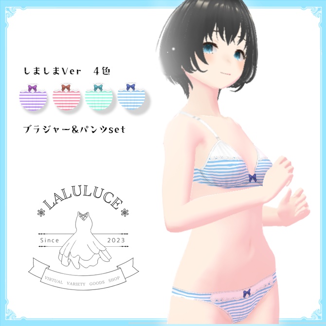 【無料版有】【VRoid 】♥かわいい♥いちごパンツ♥