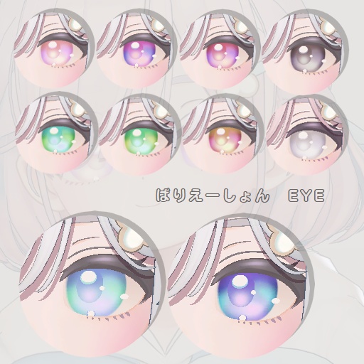 ☆しらつめちゃんテスクチャ(にじいろ)☆ミ