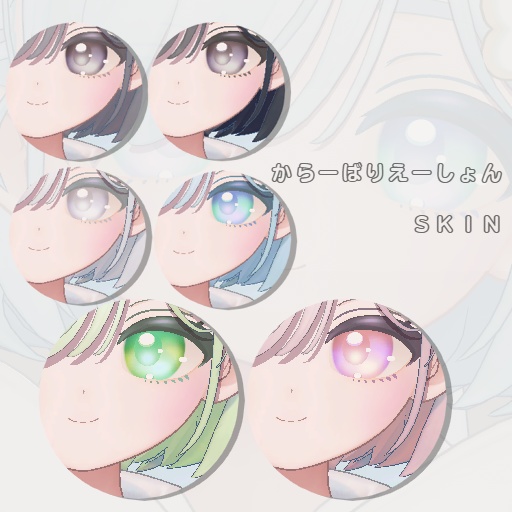 ☆しらつめちゃんテスクチャ(にじいろ)☆ミ