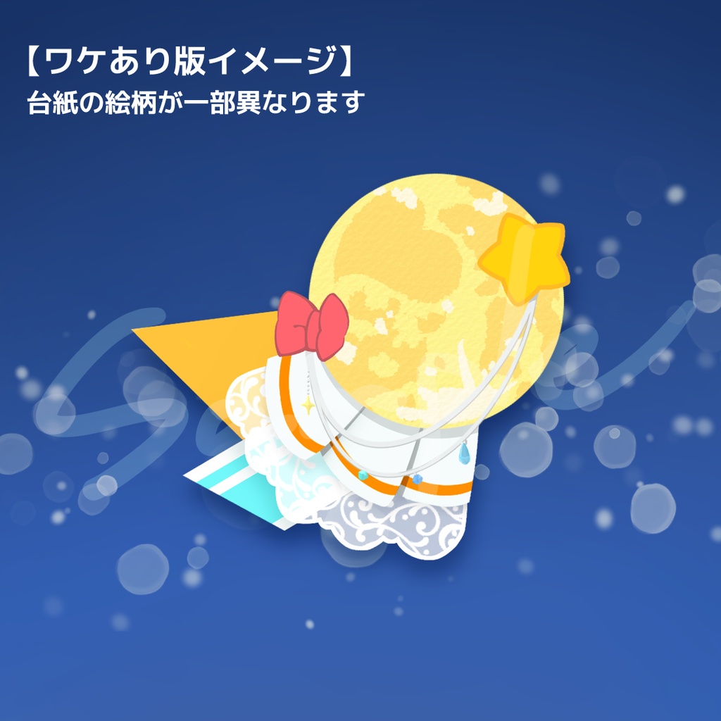 アイドル『如月モモ』 イメージアクリルバッジ