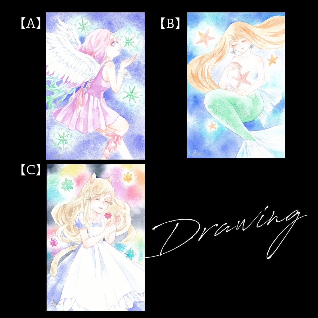 【ドローイング】星々の還る湖
