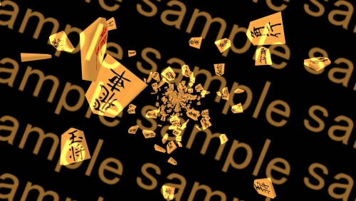 【APNG+MP4】将棋駒の落下【ループ有/透過有】