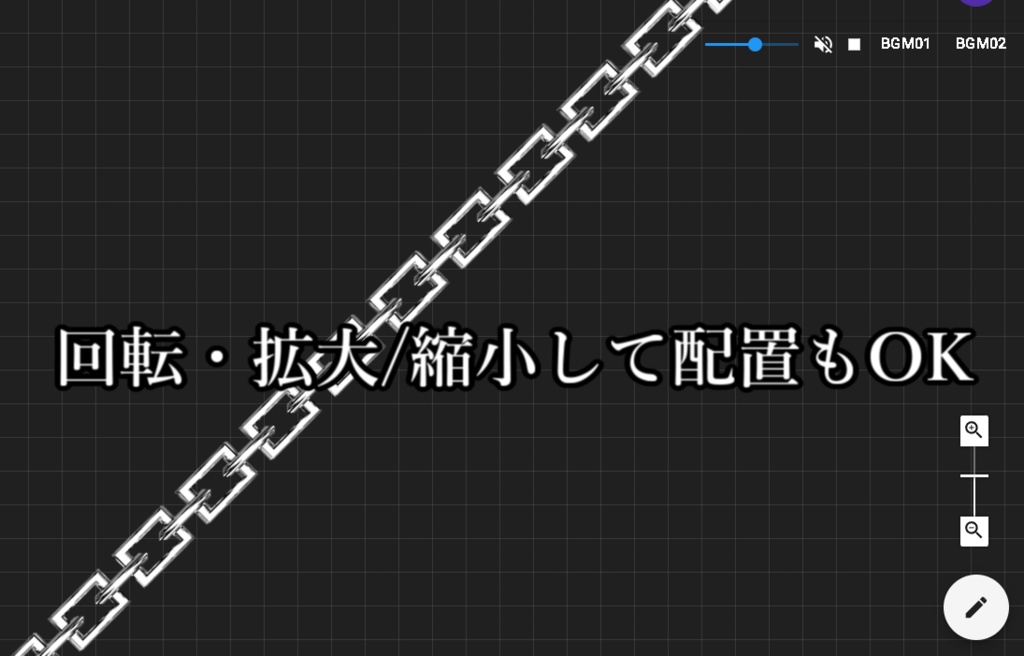 【APNG/TRPG】流れる!直線鎖素材【ループ+透過有】
