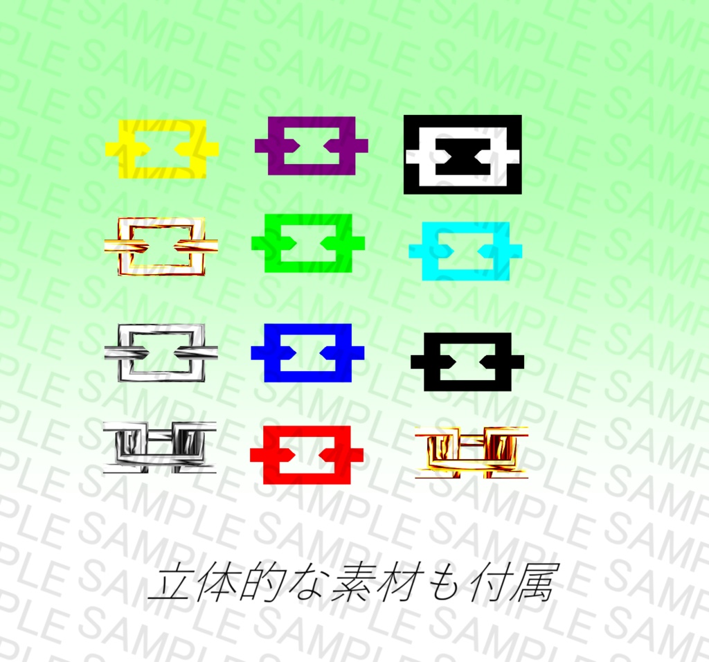 【APNG/TRPG】並べる!鎖パーツ素材【ループ+透過有】