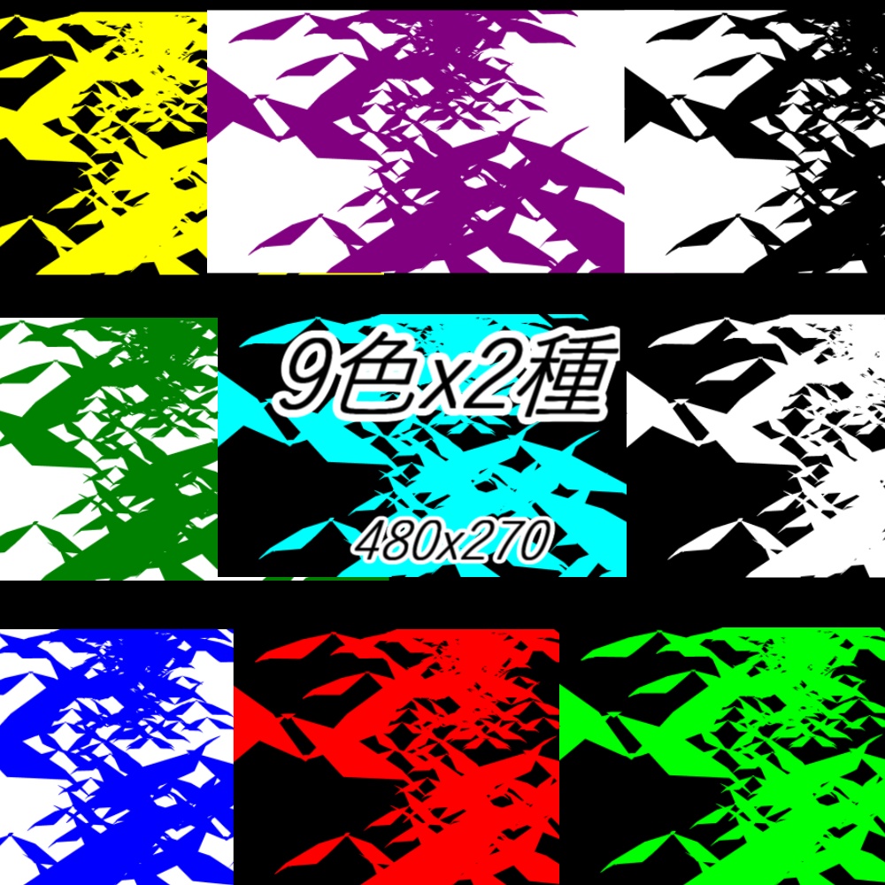 【APNG】コウモリの群れ【ループ+透過有】