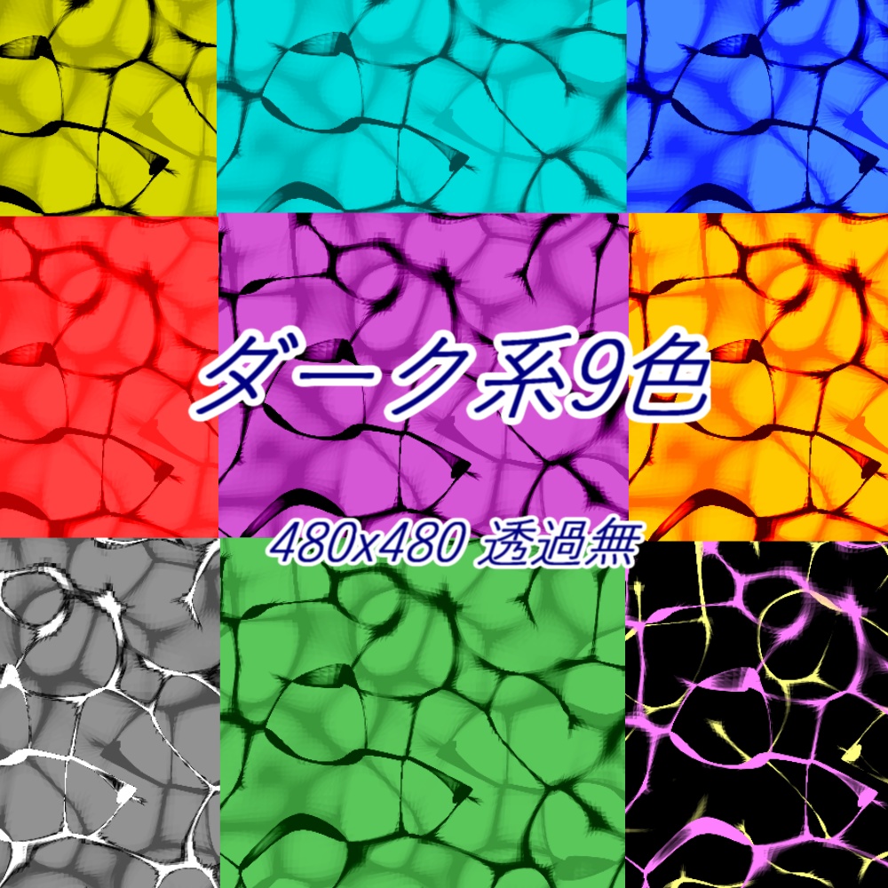 【TRPG/APNG】揺らぐ水面素材【ループ+透過有】