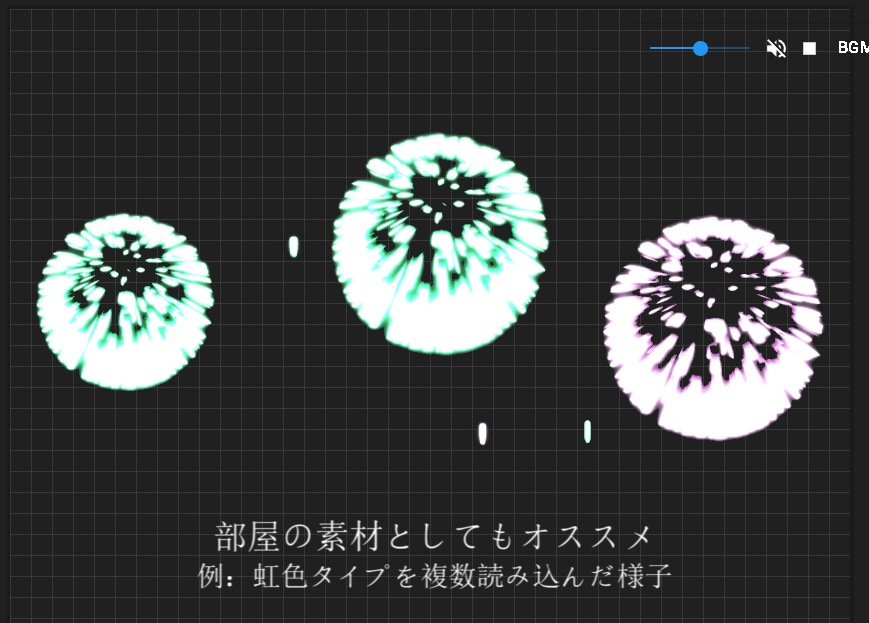 【TRPGxAPNG】打ち上げ花火(リアル風)【ループ+透過有】
