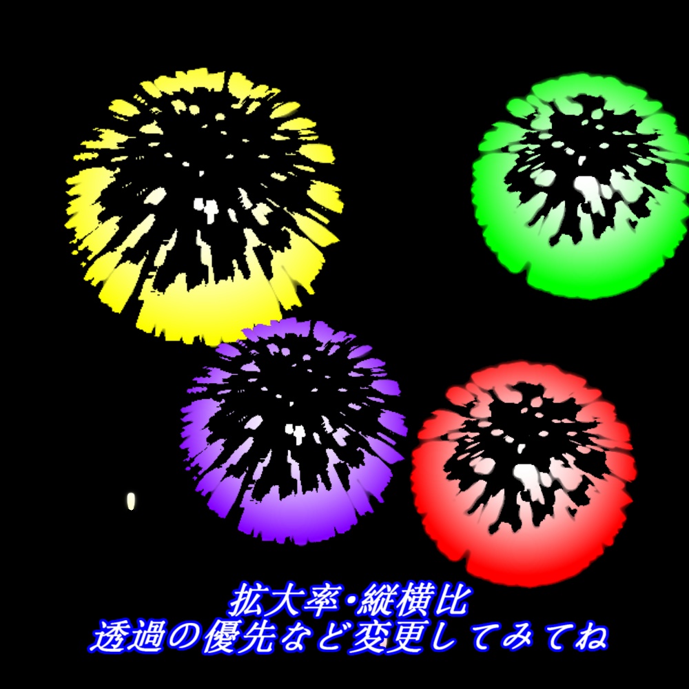 【TRPGxAPNG】打ち上げ花火(アニメ風)【ループ+透過有】