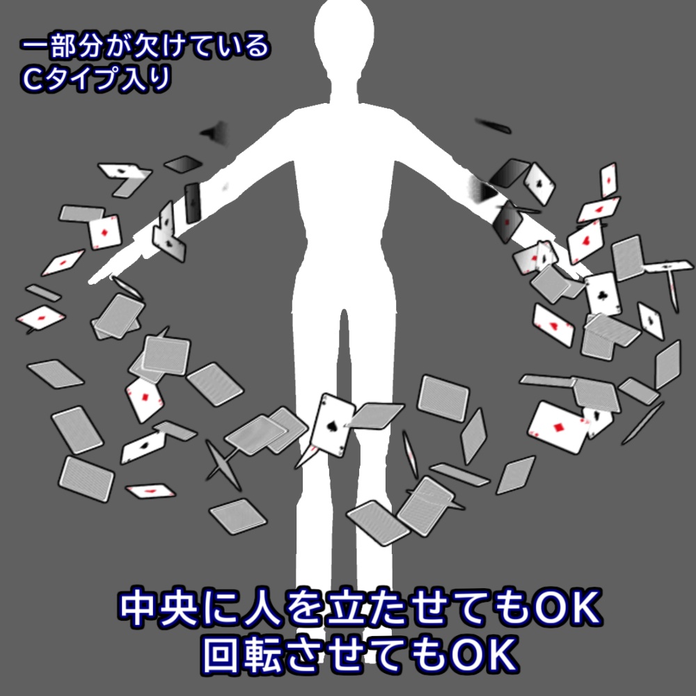 【TRPG/APNG】トランプの輪(11色)【ループ+透過有】