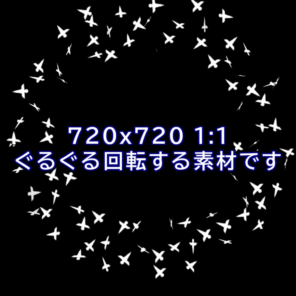 【TRPG/APNG】式神の輪2 (11色)【ループ+透過有】