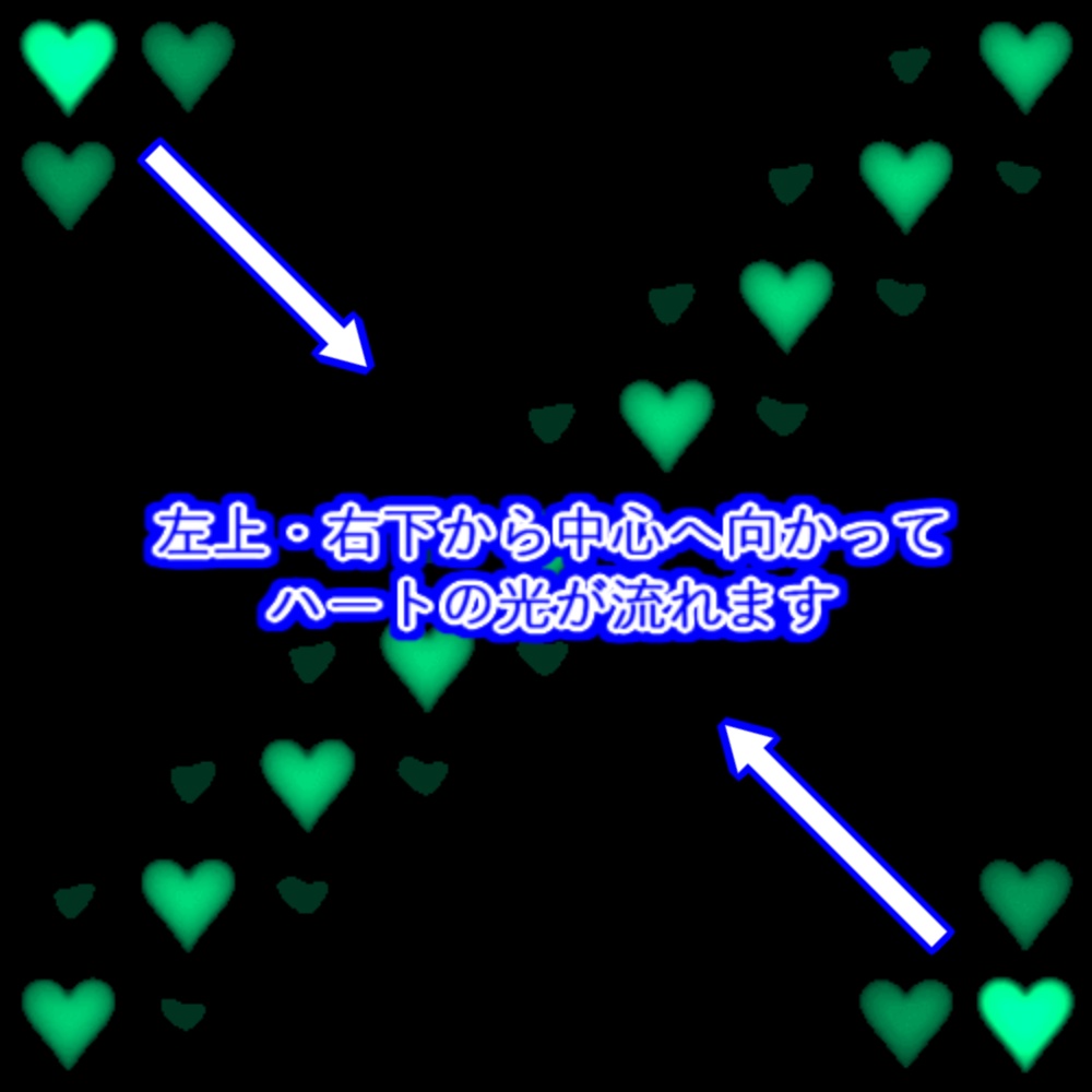 【TRPG/APNG】ハートアニメーション【ループ+透過有】