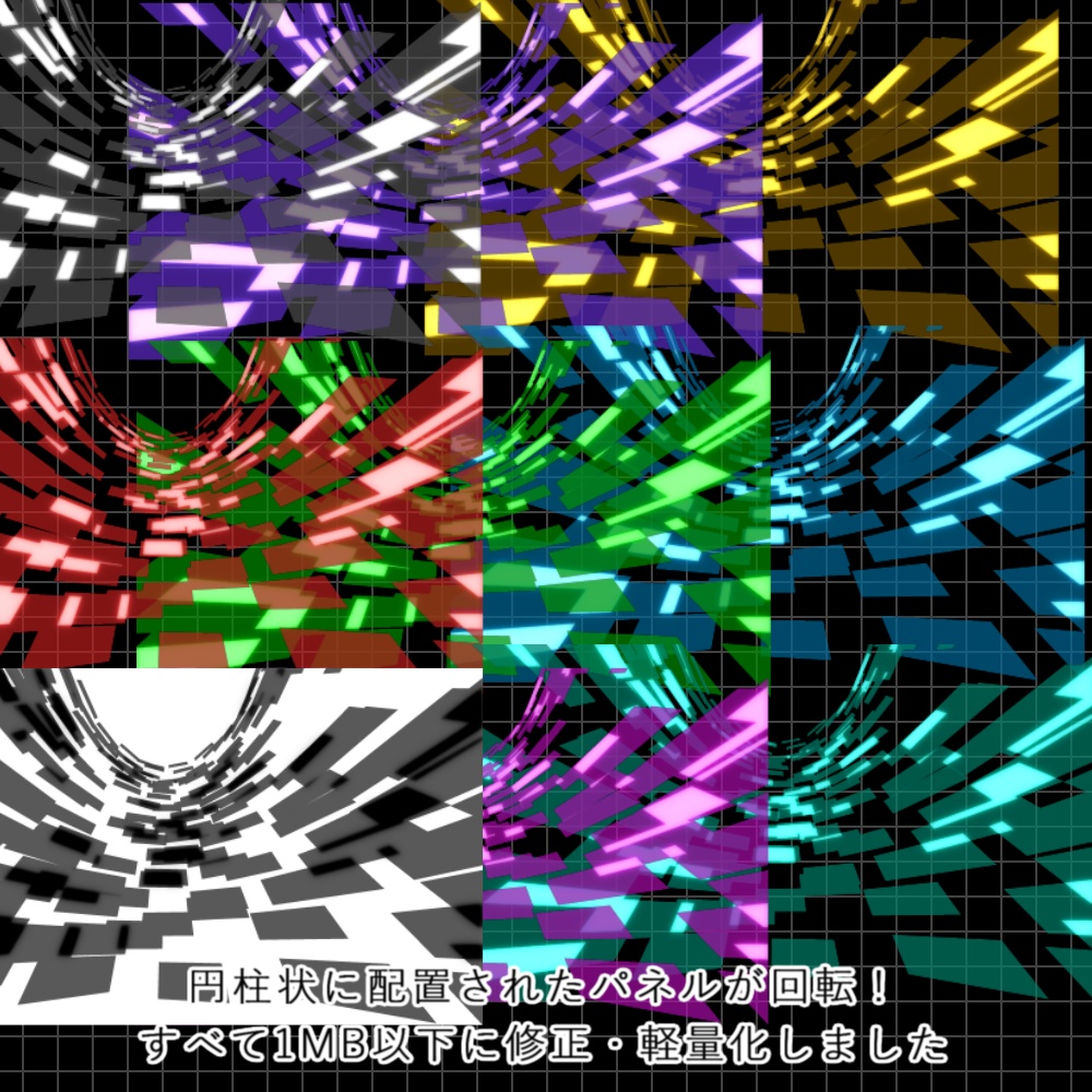 【APNG】サイバースペース0_RE【ループ+透過有】