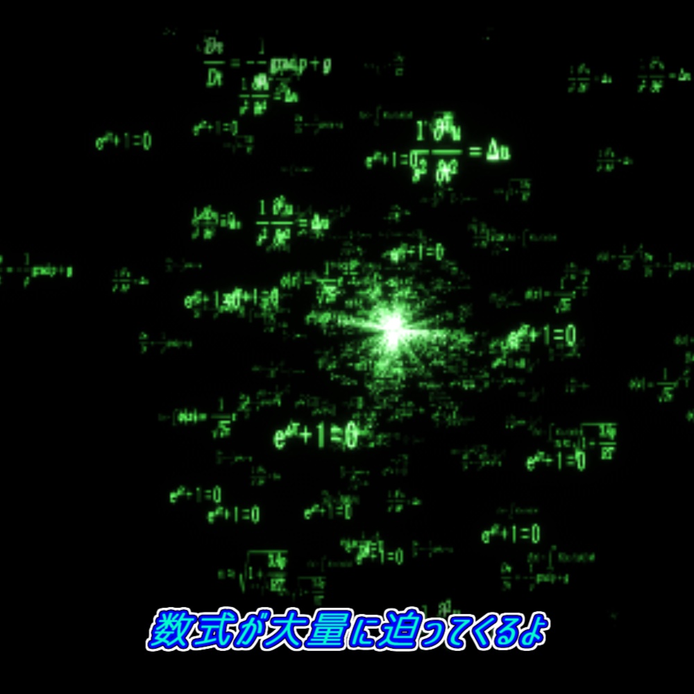 【APNG+動画素材】数式ループ【ループ+透過有】