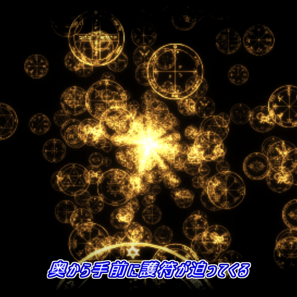 【APNG+動画素材】ソロモンの鍵/惑星護符ループ【ループ+透過有】