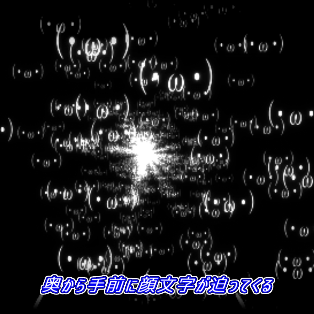【APNG+動画素材】顔文字ループ明/暗【ループ+透過有】