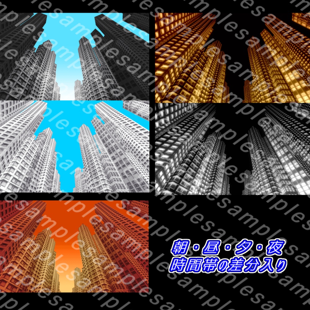 【APNG+動画素材】高級住宅街L (差分入り)【ループ+透過有】